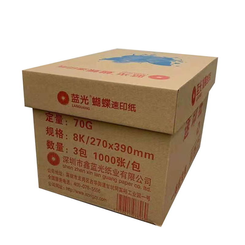8K藍光蝴蝶速印紙斜側(cè).jpg