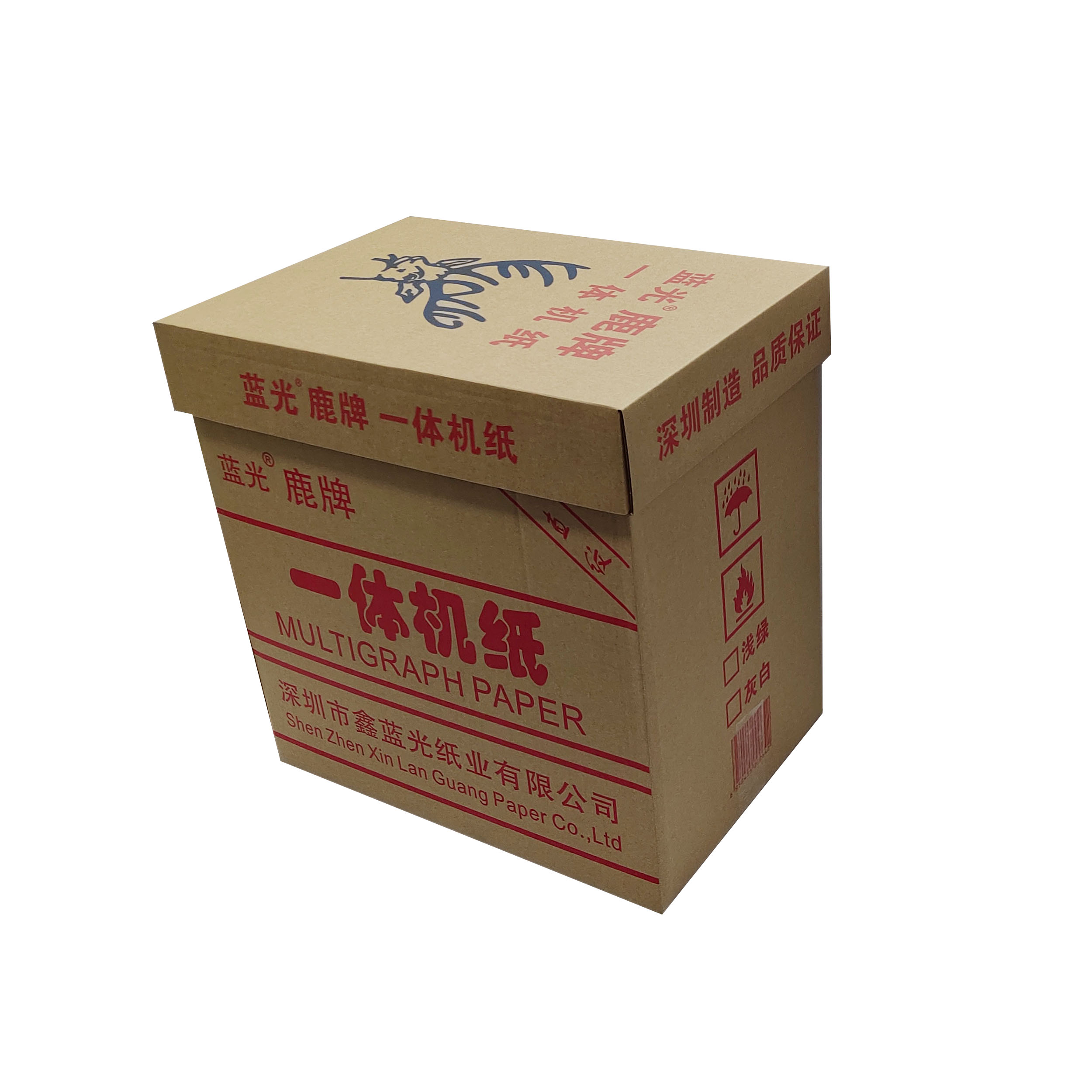 藍光新聞紙側(cè)面右.jpg