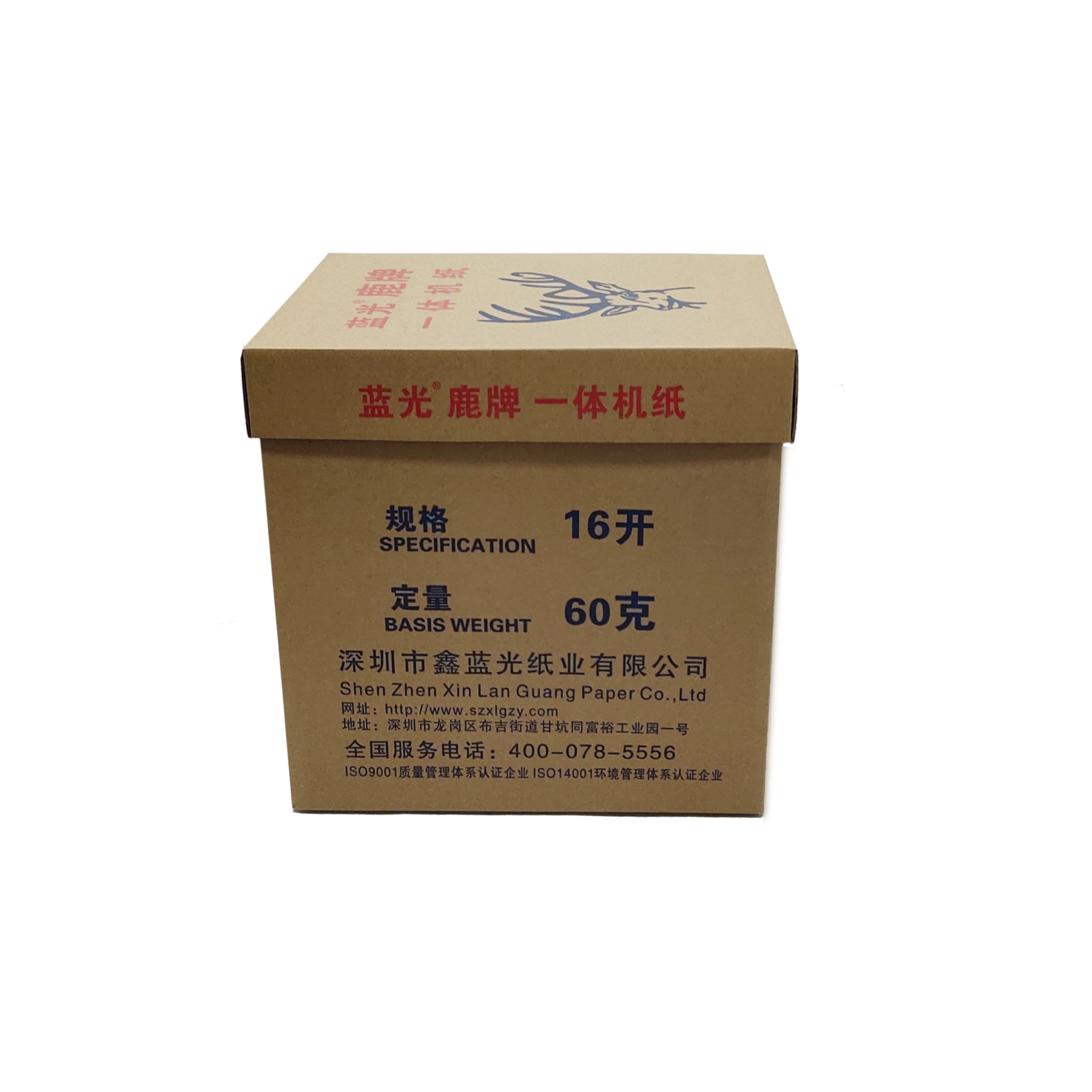 藍光新聞紙正面.jpg